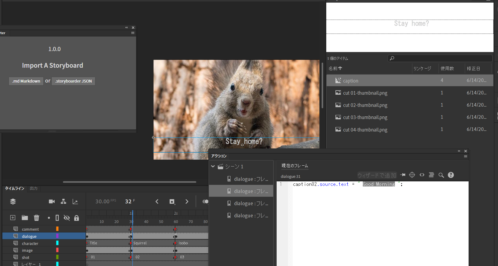 Storyboard Editor - A plugin for Adobe XD