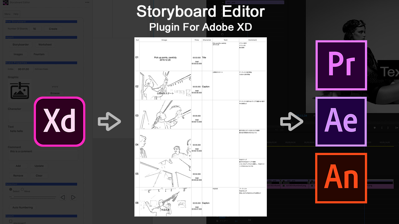 adobe xd stroyboard example download